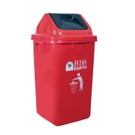 Kotak Sampah Bio 58Ltr GL207