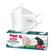 Bagus 4Ply Surgical Mask DUCKBILL 20pcs  White 