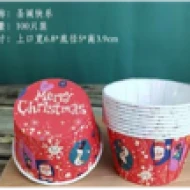 CUP PAPER CHRISTMAS 50PC