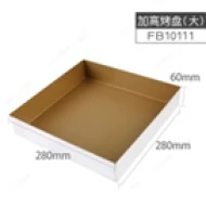 Nonstick Square Baking Tray 280x280x60mm