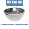 Rice Rinse bowl 22 cm